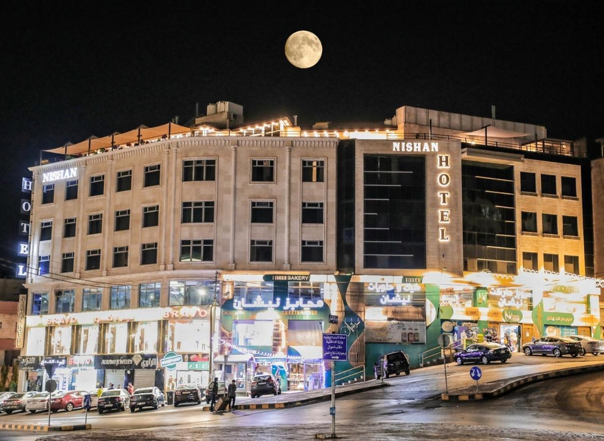 Nishan Hotel アンマン エクステリア 写真